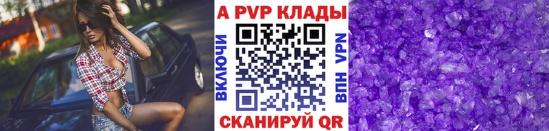 Как найти закладки Прокопьевск Кокаин  Alpha PVP  АМФ  Меф мяу мяу  Марихуана 