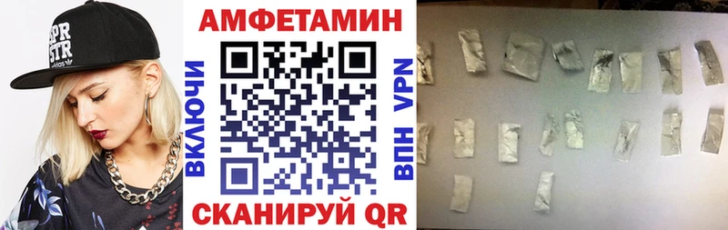 Амфетамин 98%  Прокопьевск 