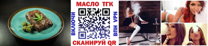 Печенье с ТГК конопля  МЕГА   Прокопьевск 