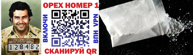 COCAIN 97%  OMG сайт  Прокопьевск  купить  