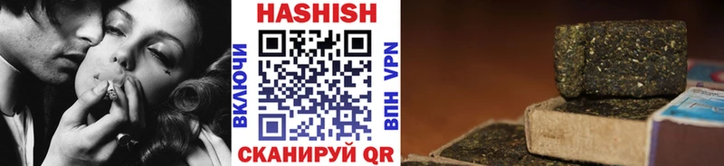 ГАШИШ hashish  Прокопьевск 