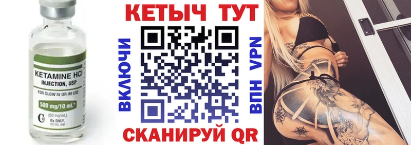 кракен ссылки  продажа наркотиков  Прокопьевск  Кетамин ketamine 