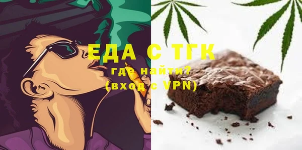 прущая мука Абаза