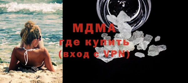 прущая мука Абаза
