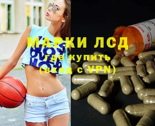PSILOCYBIN Абинск