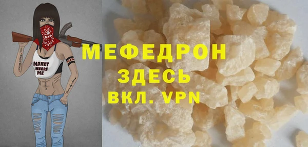 прущая мука Абаза