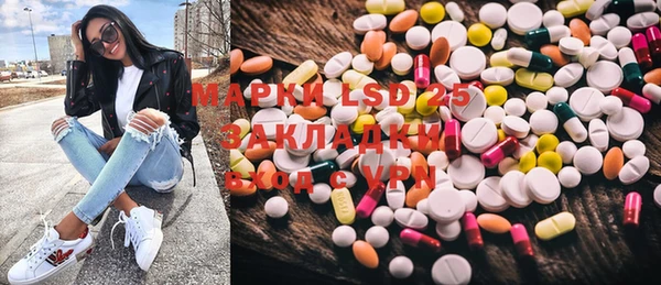 прущая мука Абаза