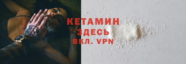 ALPHA PVP Абдулино