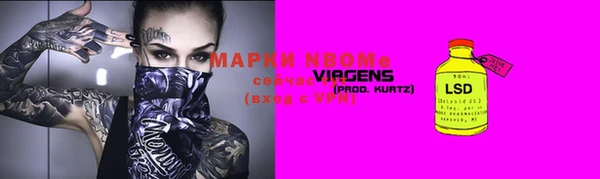 прущая мука Абаза