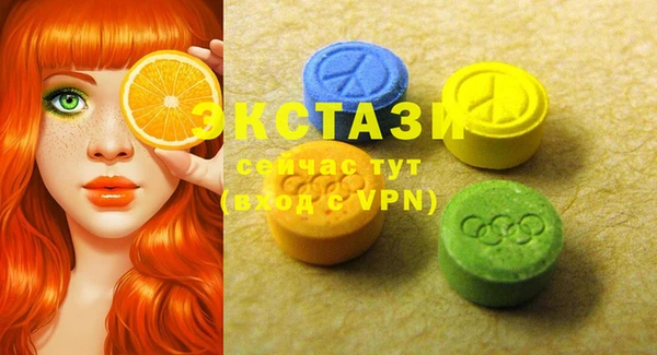 PSILOCYBIN Абинск