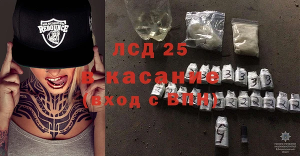 PSILOCYBIN Абинск