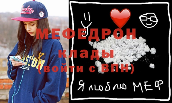 прущая мука Абаза