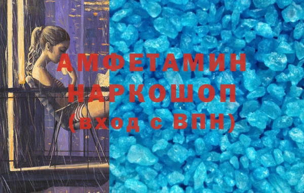 PSILOCYBIN Абинск