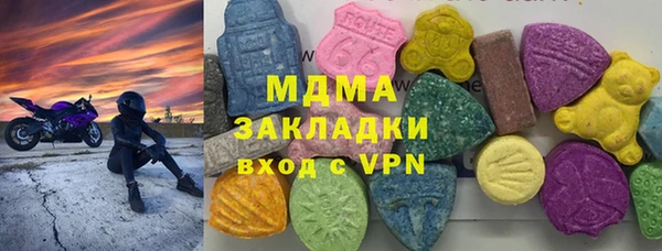 ALPHA PVP Абдулино