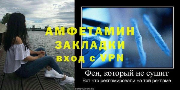 ALPHA PVP Абдулино