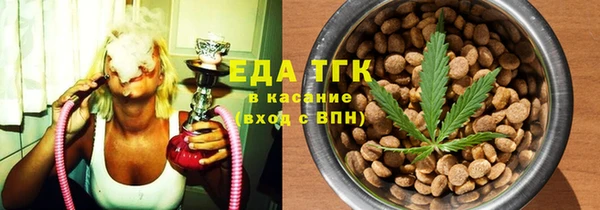 ALPHA PVP Абдулино