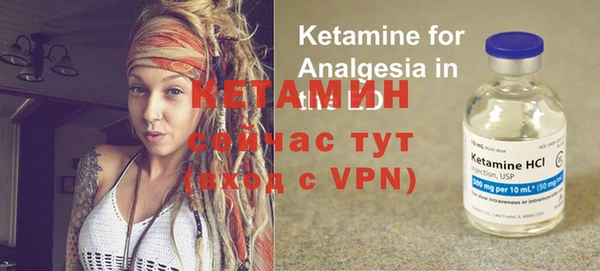 ALPHA PVP Абдулино