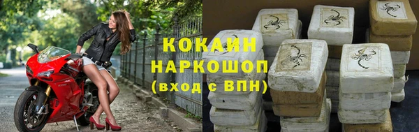 ALPHA PVP Абдулино