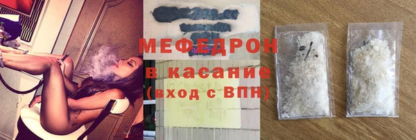 ALPHA PVP Абдулино