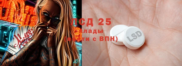 PSILOCYBIN Абинск