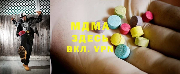 PSILOCYBIN Абинск