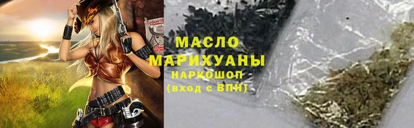 ALPHA PVP Абдулино