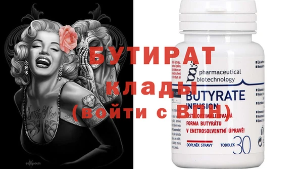 ALPHA PVP Абдулино