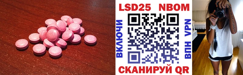 ЛСД экстази кислота  Прокопьевск 