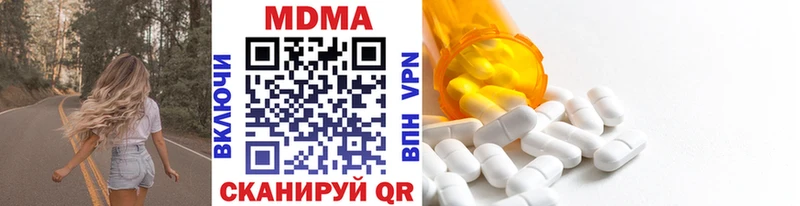 МДМА кристаллы  Прокопьевск 