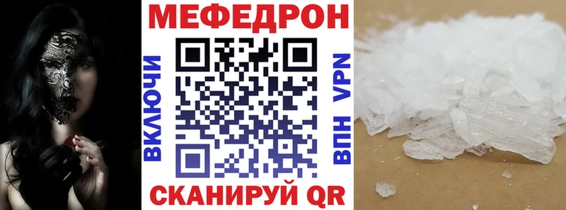 Меф кристаллы кракен зеркало Прокопьевск купить наркотик