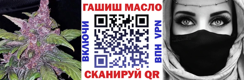 Дистиллят ТГК жижа Прокопьевск